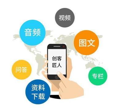 零基礎(chǔ)逆襲知識(shí)付費(fèi) 不懂推廣亦無技術(shù)，三招破局之道